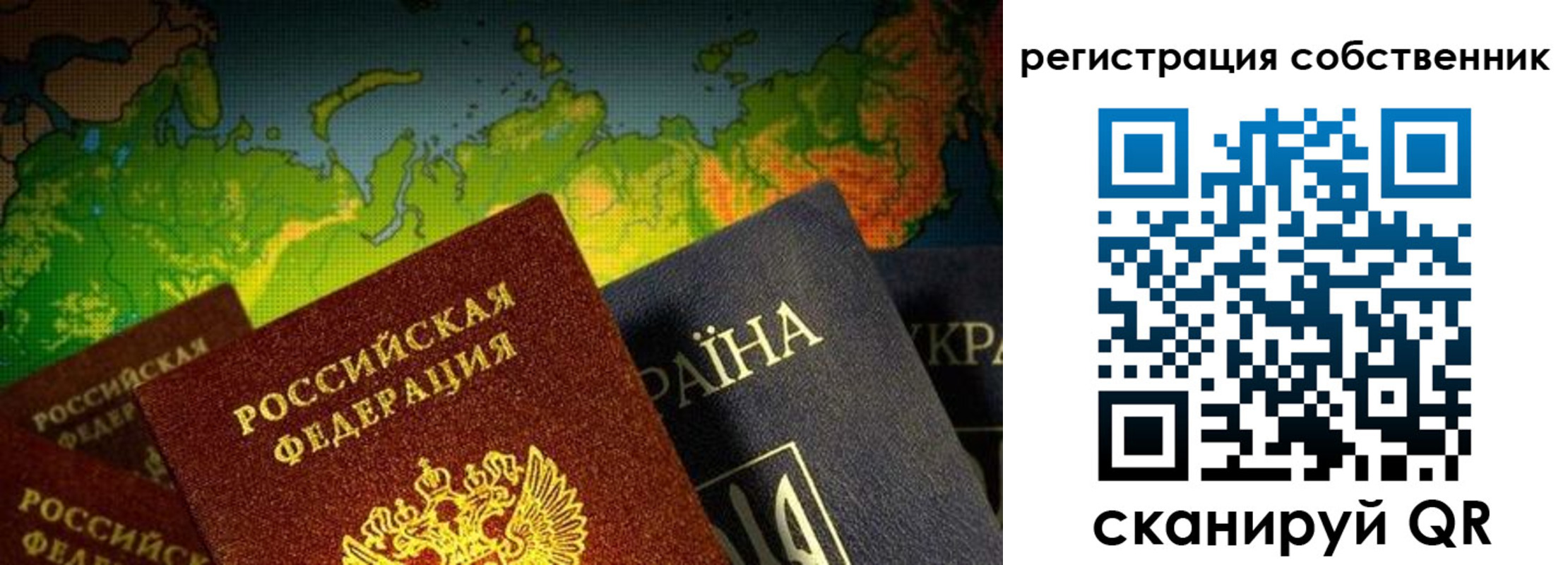 прописка ребенка в Бавлах