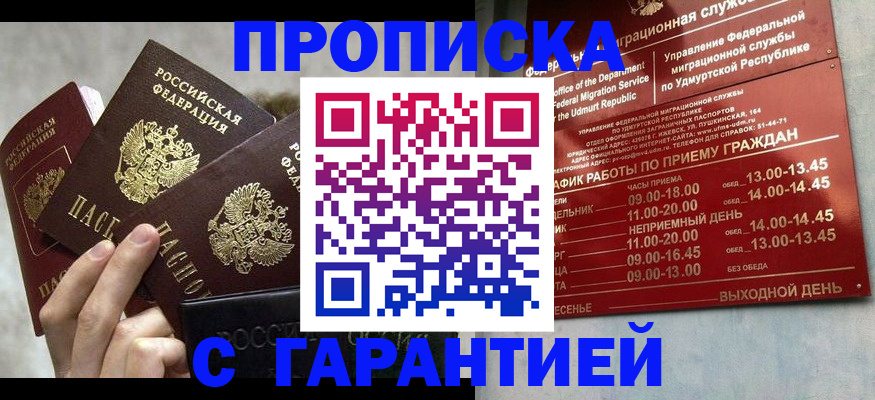 регистрация для дет. сада в Бавлах