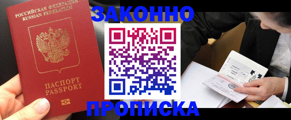 найти адрес прописки в Бавлах